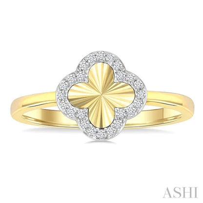 Clover Fluted Petite Diamond Fashion Ring