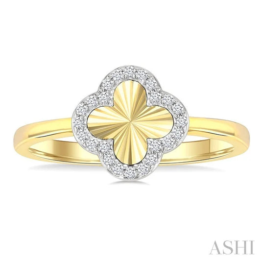Clover Fluted Petite Diamond Fashion Ring