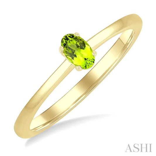 Oval Shape Gemstone Solitaire Ring