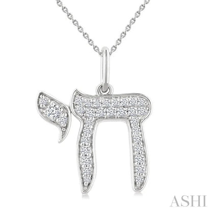 Chai Petite Diamond Fashion Pendant