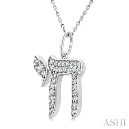 Chai Petite Diamond Fashion Pendant