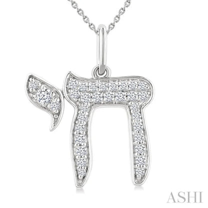 Chai Petite Diamond Fashion Pendant