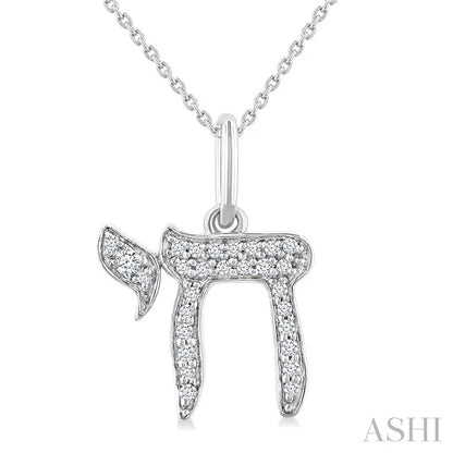 Chai Petite Diamond Fashion Pendant