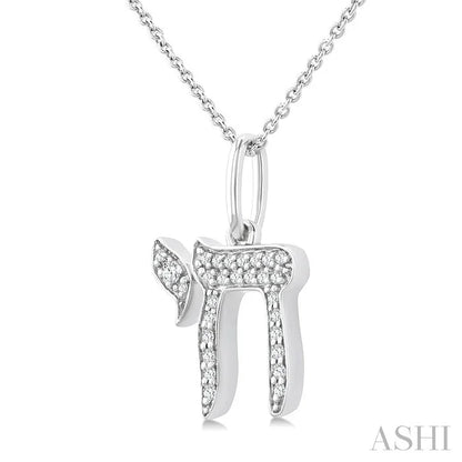Chai Petite Diamond Fashion Pendant