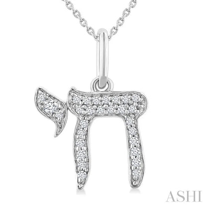 Chai Petite Diamond Fashion Pendant