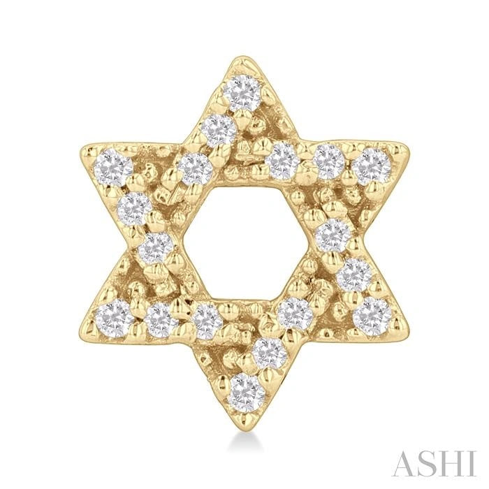 Star Of David Petite Diamond Fashion Earrings
