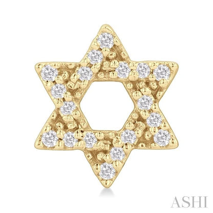 Star Of David Petite Diamond Fashion Earrings